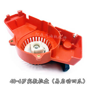 Disque de tondeuse CG411 pour Robin 640 Start-up NB411, pièces et accessoires de tondeuse à gazon à double ressort de type traction - Product Image 5