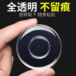 Support magnétique pour téléphone de voiture à ventouse circulaire, adhésif double face, nano-patch, pour montage sur tableau de bord - Product Image 2