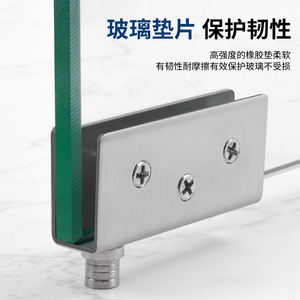 Bisagra de acero inoxidable para vidrio de 1.5 mm, diseño minimalista empotrado para puerta de vidrio, fácil instalación - Product Image 5