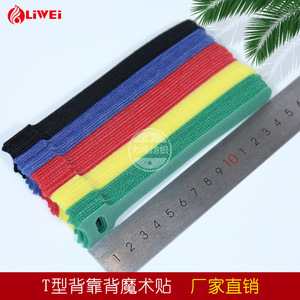 Correas de Sujeción Ajustables de Gancho y Bucle en T, Reutilizables y Coloridas, para Cables, Venta al por Mayor - Product Image 2