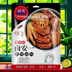 Salsa Comercial y Doméstica ZhengKuo de Chongqing, Sabor Local Picante y Marinado en Bolsa, Certificación HACCP e ISO, 200g - Product Image 3