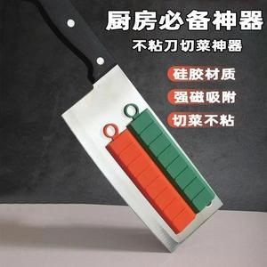 Coupe-légumes magnétique en matériau TPR, accessoire de couteau antiadhésif pour usage en cuisine - Product Image 1
