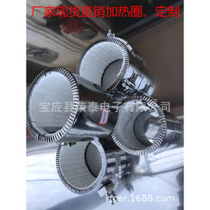 Tuberías para Calentador de Agua, Elemento Calefactor Eléctrico de Acero Inoxidable de Alta Calidad para Uso Doméstico - Product Image 4