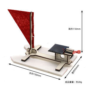 ชุดเรือพลังงานแสงอาทิตย์ DIY ความยาว 150 มม. วัสดุไม้ ของเล่นเสริมการเรียนรู้วิทยาศาสตร์สำหรับเด็กอายุ 7-9 ปี - Product Image 1
