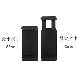 Phone <b>Clip</b> For <b>Car</b> Dashboard 55-85mm Adjustable Size ABS Material Indoor Outdoor Use - Product Image 1