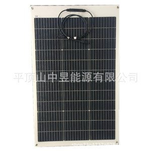 Panneau solaire flexible 100W ETFE à film mince photovoltaïque pour utilisation sur bateau - Product Image 4
