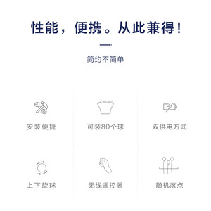 Máquina lanzapelotas de tenis de mesa Ipong V300, entrenador automático con control remoto inalámbrico y modo de doble potencia - Product Image 3