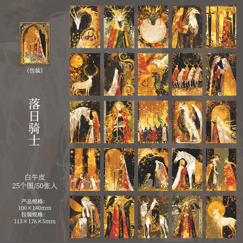 E Sunset Knight orange