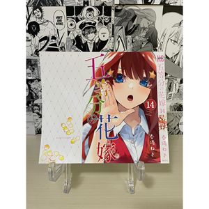 Couverture de la série de livres Quintessential Quintuplets, variante « Itsuki Nakano » [JAP] - Product Image 3
