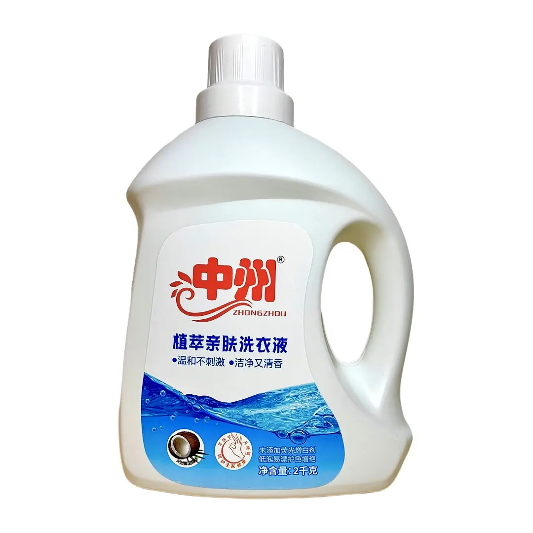 OEM/ODM high-quality laundry detergent manufacturer with low cost and high quality laundry detergent