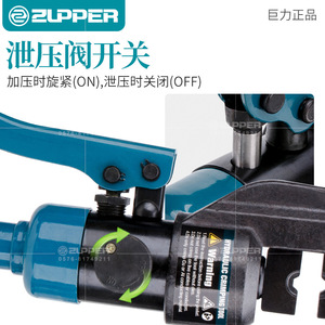 คีมย้ำสายไฮดรอลิก Zupper รุ่น Kyq 300 สำหรับสายทองแดงและอลูมิเนียม ขนาด 16-300 มม. แบบเข้าด้านหน้า เกรดอุตสาหกรรม - Product Image 1
