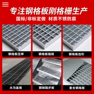 Peldaños de Acero para Escaleras Changxiang 1200x300x40mm, Antideslizantes, de Alta Resistencia, para Almacenes Industriales - Product Image 5
