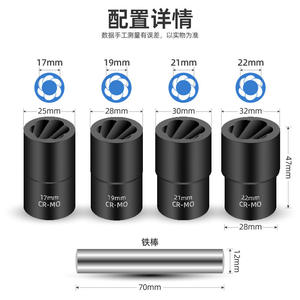 Juego de Llaves de Tubo Dafei 1/2 Pulgada 17 19 21 22 mm Acero Cr-Mo Herramientas de Reparación Automotriz - Product Image 2