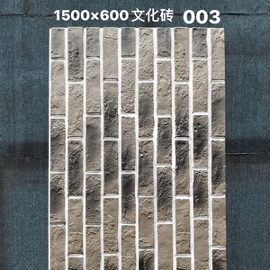 Pannelli <span class=keywords><strong>in</strong></span> Pietra Artificiale PU, Rivestimento Murale Impermeabile Decorativo Moderno 3D per Esterni, <span class=keywords><strong>Serie</strong></span> Elegante - Product Image 5