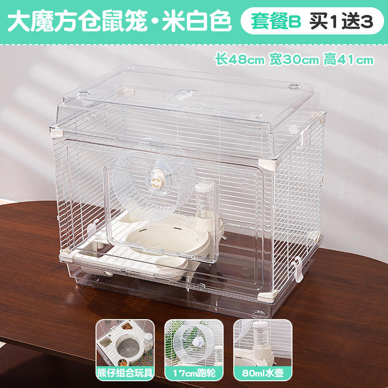 Grand cube Set B (Beige)