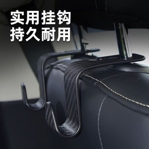 <b>Car</b> Seat Back <b>Hook</b> Carbon Fiber Textured 30kg Load Capacity Multi Functional Grab <b>Hook</b> For Rear Seat Storage - Product Image 4