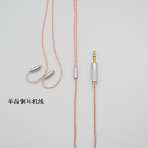 Cable de cobre monocristalino para auriculares, cable de audio trenzado macho a macho de 3,5mm, 1,2 m, para dispositivos digitales - Product Image 2