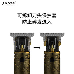 Cortadora de Pelo Eléctrica Profesional Yoshimi, Cuerpo Metálico, Recargable, Calidad Profesional, JM-700A, 10W, Doble Fuente de Alimentación - Product Image 3