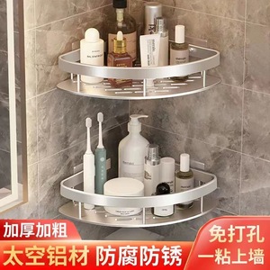 Bathroom <b>Shelf</b> Wall Mounted 3 Tier Circular No Drill Aluminum Storage <b>Corner</b> Rack - Product Image 5