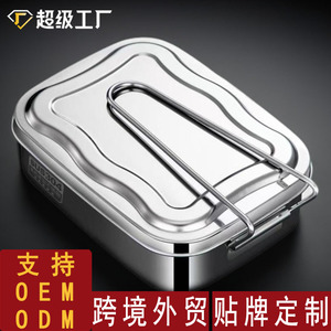 304 Stainless Steel Rectangular <b>Lunch</b> <b>Box</b> Single Layer Insulated For Student Canteens - Product Image 1