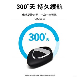 Traceur GPS intelligent Ztag Anti Loss Locator 9g blanc et noir, conception basse consommation - Product Image 3