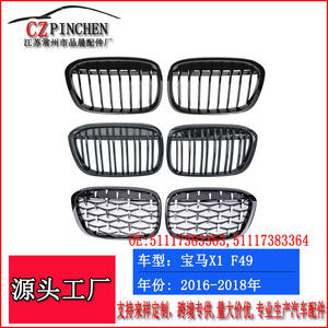 Grille de pare-chocs avant BMW X1 2016-2018 en plastique ABS, pièce de rechange pour mise à niveau - Product Image 2