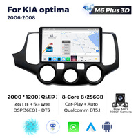 MEKEDE M6 PRO 3D Android 8 Core 4G WiFi pantalla táctil radio de coche para Kia optima 2006-2008 navegación GPS BT con ventilador de refrigeración