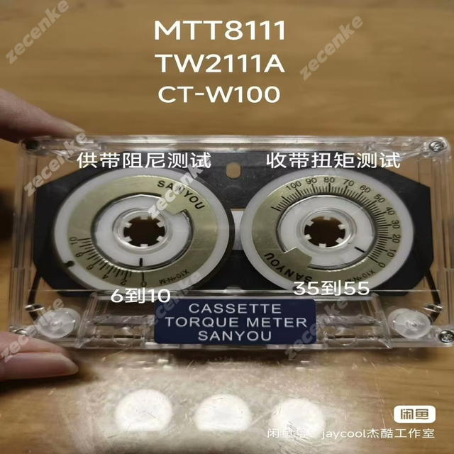 1PC ReplaceTEAC MTT-8111 CASSETTE FWD TORQUE METER Test Tape