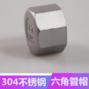 Tapa Hexagonal de Acero Inoxidable 304, Tapón de Rosca Interna de 4 Puntas, Válvula de Cierre para Tubería con Conexión de 4 Puntos - Product Image 3