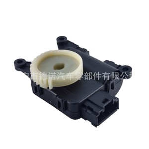 มอเตอร์แอคชูเอเตอร์อีวาพอเรเตอร์ Volkswagen รุ่น 34D907511B สำหรับ Santana ใหม่ และ Jetta ใหม่ ชิ้นส่วนพลาสติก - Product Image 1