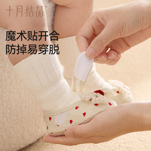 Zapatos de Bebé para Otoño, Suela Suave y Ligera, para Niñas, Uso Interior, Todas las Temporadas - Product Image 4