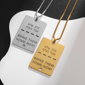 Collana con Tag per cani in acciaio inossidabile argento rosa 18K oro reale blu nero placcato ebraico porta a casa ora collana Slogan contro la guerra - Product Image 2