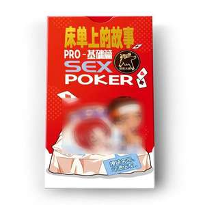 Tarjetas <span class=keywords><strong>de</strong></span> Juego para Adultos, Juego <span class=keywords><strong>de</strong></span> Cartas para <span class=keywords><strong>Parejas</strong></span>, Tarjetas con Posturas para <span class=keywords><strong>Parejas</strong></span>, Juego Completo <span class=keywords><strong>de</strong></span> Posturas <span class=keywords><strong>de</strong></span> Coqueteo, Cartas <span class=keywords><strong>de</strong></span> Póker para Adultos - Product Image 3