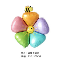 Ballons en aluminium Daisy pour fête d'anniversaire, décoration de mariage, accessoires photo, vente en gros