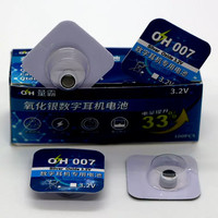 007 Earphone Digital Pengisi Daya Baterai SR521SW China Silver Oxide CVK458 V2 688 Mini Earbud Baterai Kancing 001