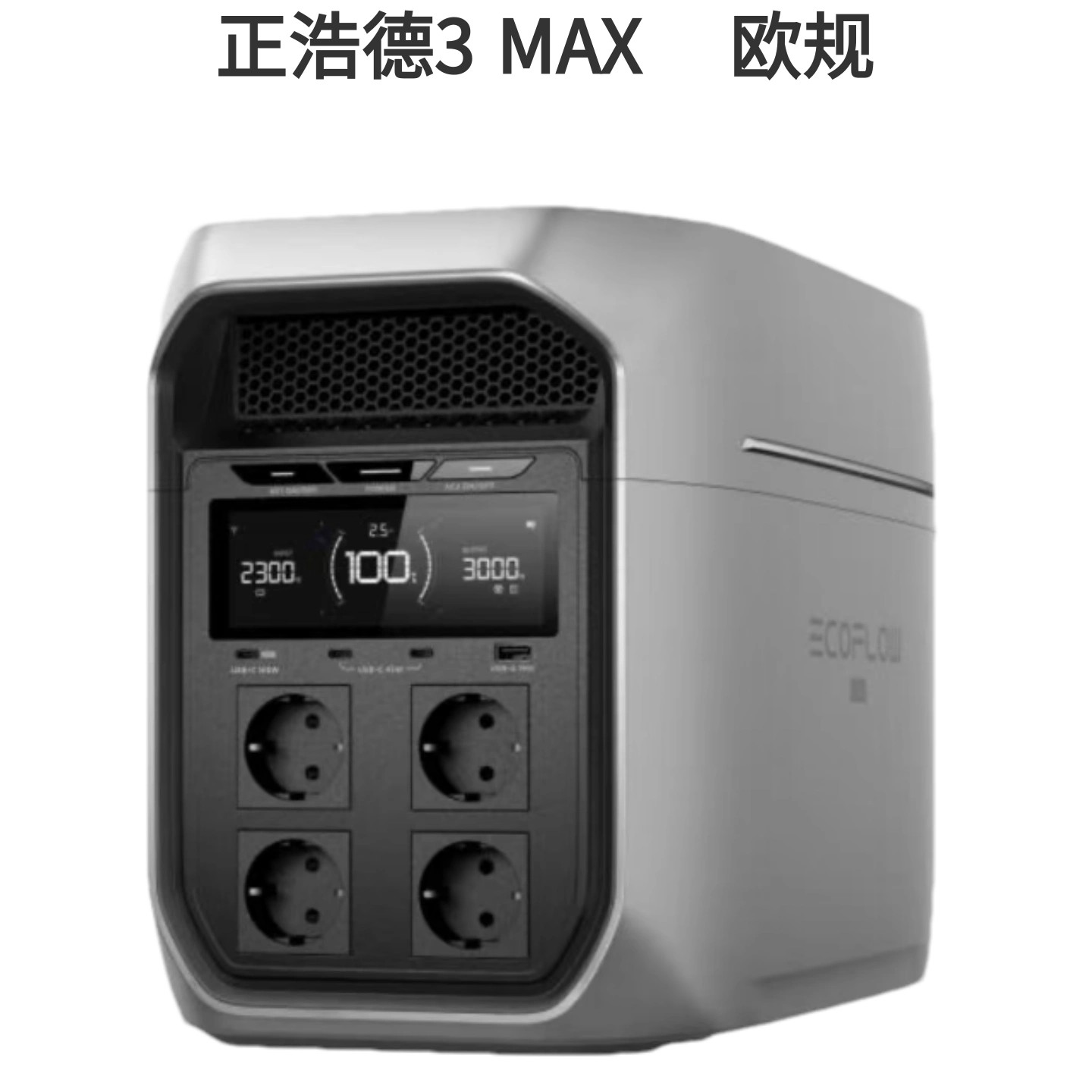 DELTA 3 MAX