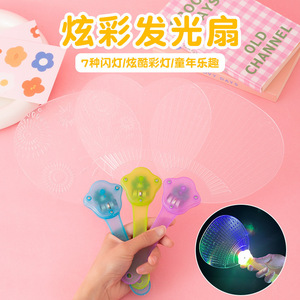 Ventilateur lumineux coloré en plastique, jouet clignotant pour enfants, accessoire de spectacle de danse - Product Image 1