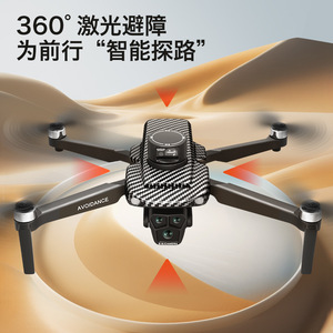 Drone Quadricoptère 5G avec Écran, Télécommande, Trois Caméras, Moteur Brushless, GPS et Évitement d'Obstacles par Laser pour Dropshipping Shopify - Product Image 4
