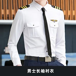JXKRSZF Capitão Camisa Manga Longa e Curta Aviação Uniforme Piloto Terno para Capitães De Linhas Aéreas - Product Image 5