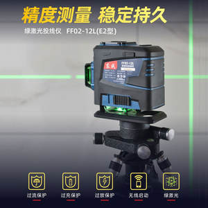 Niveau laser vert rotatif 4D à 360 degrés, 12 lignes, 16 faisceaux, outil <span class=keywords><strong>de</strong></span> marquage professionnel pour la construction en extérieur, batterie au lithium - Product Image 5