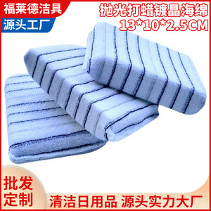 ฟรีดอน คาร์แคร์ ผลิตภัณฑ์ฟองน้ำขัดเคลือบสีรถยนต์แบบแถบความหนาแน่นสูง ขนาด 13x10x2.5 ซม. ไมโครไฟเบอร์รูปทรงสี่เหลี่ยมผืนผ้า สำหรับขัดเคลือบสีรถยนต์ - Product Image 5