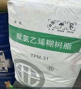 Ventes directes d'usine de résine de pâte de PVC de haute qualité - Product Image 2