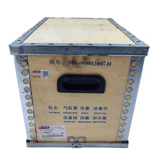 ชุดประกอบลูกสูบยูชัย 340-9000200 H สำหรับอะไหล่เครื่องยนต์รถยกต้าเหลียน CPCD100 - Product Image 1