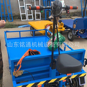 Electric Scissor Lift Cart 1.95M Foldable Steel Platform For Construction Site Cargo <b>Transport</b> With 2 Person Capacity - Product Image 3