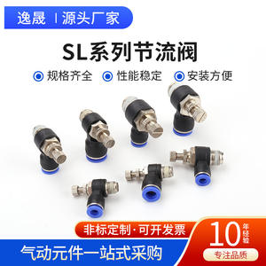Vanne de régulation de vitesse à raccord rapide pneumatique SL avec connecteur de raccordement SL4-M5/6-01/8-02/10-03/12-04 inclus - Product Image 2