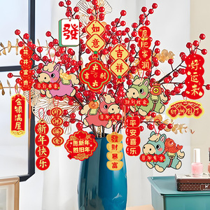 Ornement suspendu du Nouvel An chinois Jin Haocheng, motif végétal, décoration en corde, cadeau du Nouvel An chinois - Product Image 3