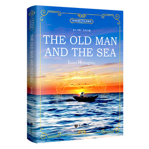 Autentico Romanzo '<span class=keywords><strong>Il</strong></span> <span class=keywords><strong>Vecchio</strong></span> <span class=keywords><strong>e</strong></span> <span class=keywords><strong>il</strong></span> <span class=keywords><strong>Mare</strong></span>' di Ernest Hemingway, Versione Inglese Completa <span class=keywords><strong>e</strong></span> Non Ridotta, Bestseller per Scuole Medie <span class=keywords><strong>e</strong></span> Superiori - Product Image 5