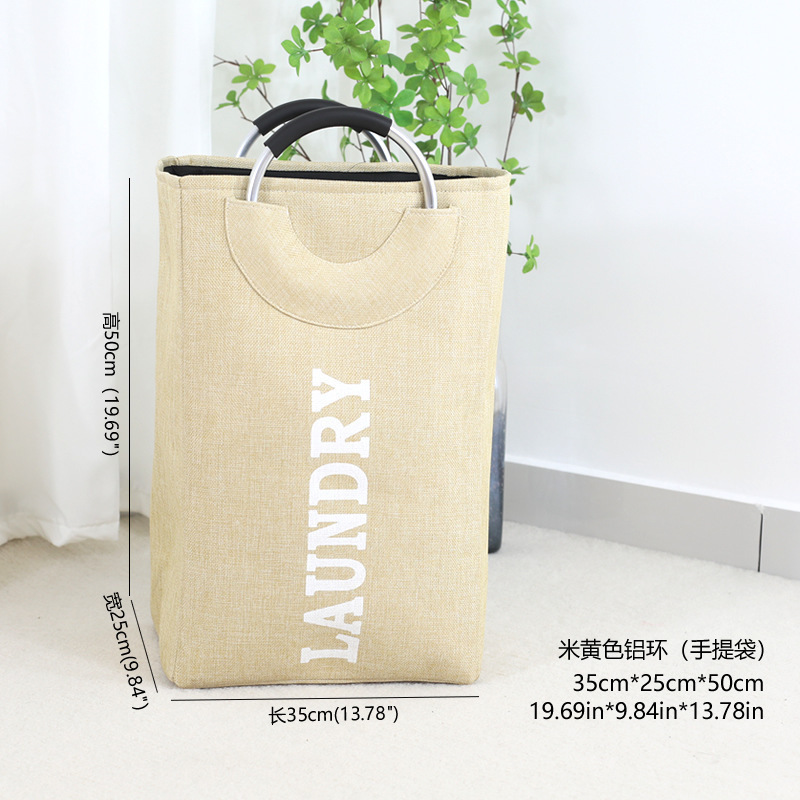 Beige aluminum ring storage bag [LAUNDRY]