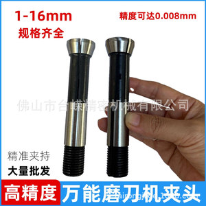 Mandril universal para amoladora de herramientas Kundiao, tipo manguito de 1-16 mm, para grabado, taladro y portafresas - Product Image 3