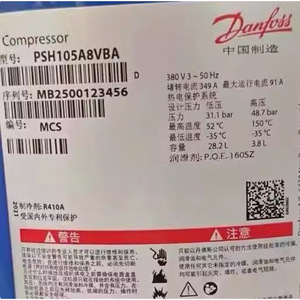 Compresor de refrigeración HYZL PSH065A8VBA PSH105A8VBA para almacenamiento en frío y congeladores - Product Image 4